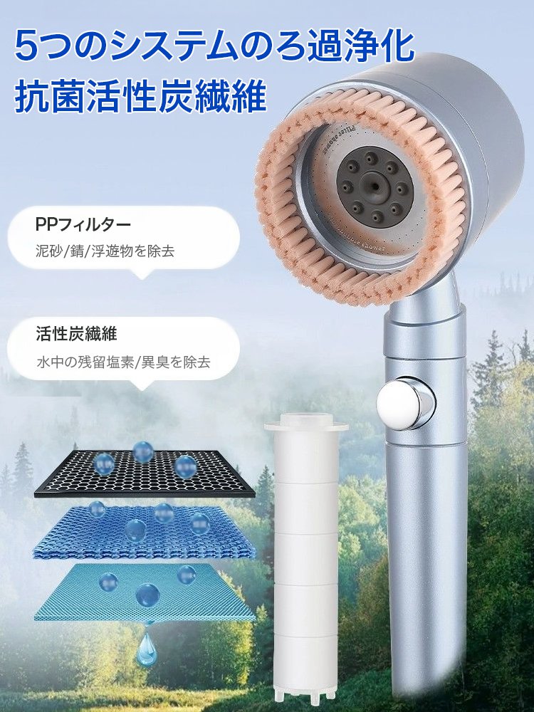 5段階増圧シャワーヘッド