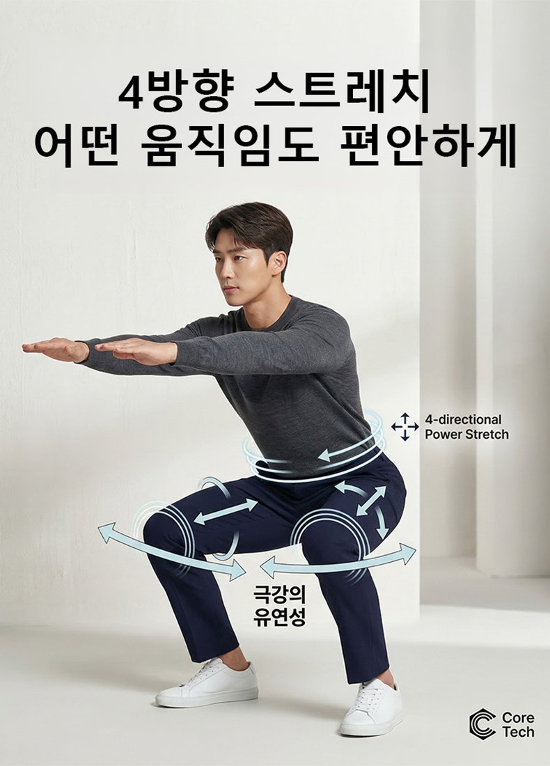 신축성 좋은 편안한 캐주얼 팬츠