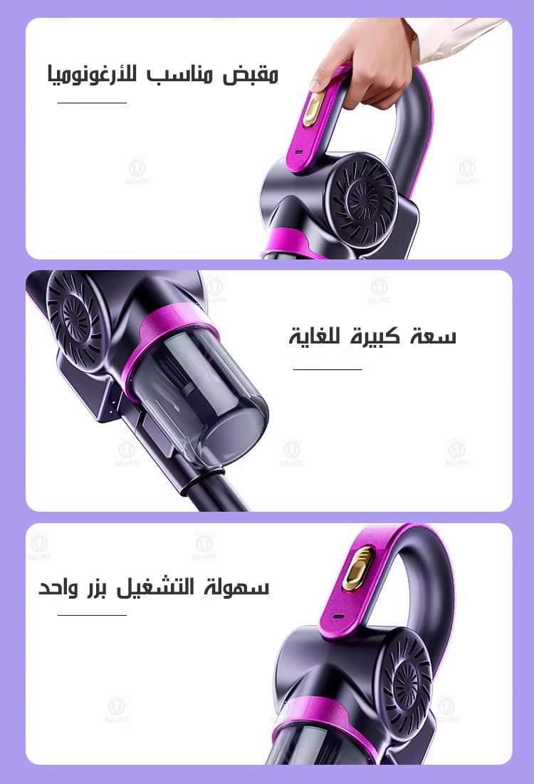 【آلة واحدة لتنظيف المنزل بالكامل】 مكنسة كهربائية لاسلكية 4 في 1 مع وظيفة إزالة العث