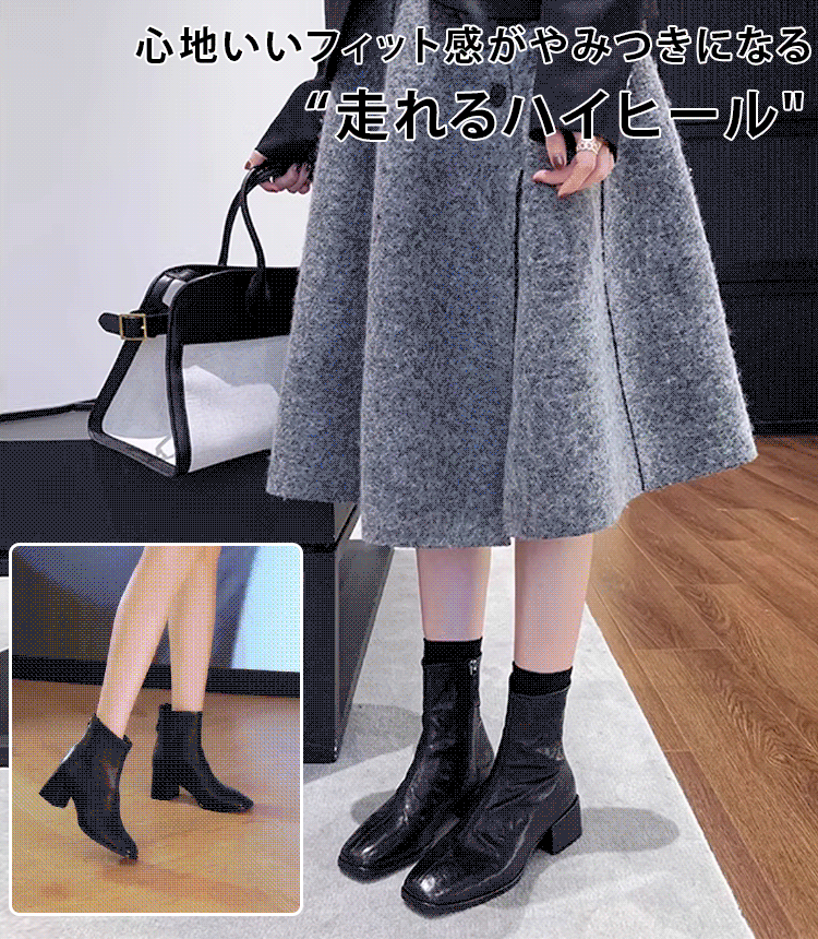 スクエアトゥチャンキーヒールショートブーツ