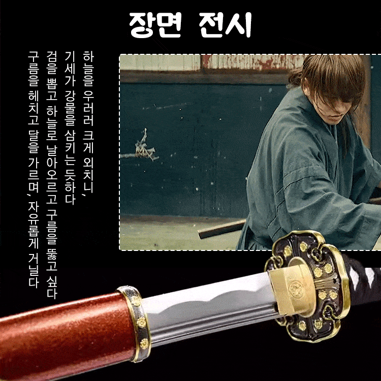 고품질 사무라이 검 공예품