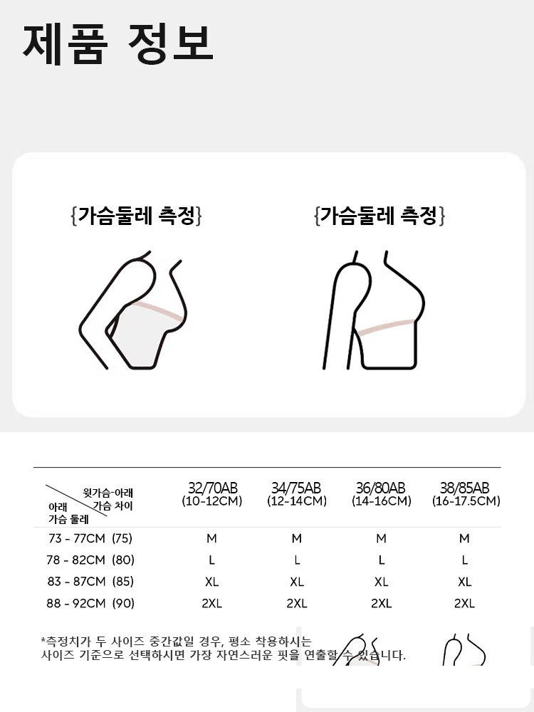 【작은 가슴 모아주기】큰 가슴처럼 보이는 무봉제 누드 감촉 벨벳 브라