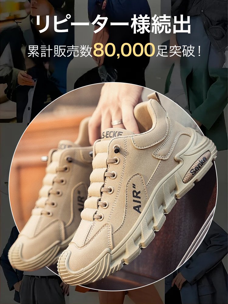 【20 % OFF、限定100足】トレッキングシューズ