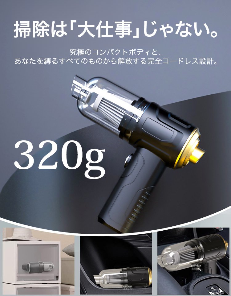 【楽天3ヶ月連続1位】ドイツ製AIモーター搭載✨46800Pa超強力吸引＆1台4役コードレス掃除機✅15年品質保証付