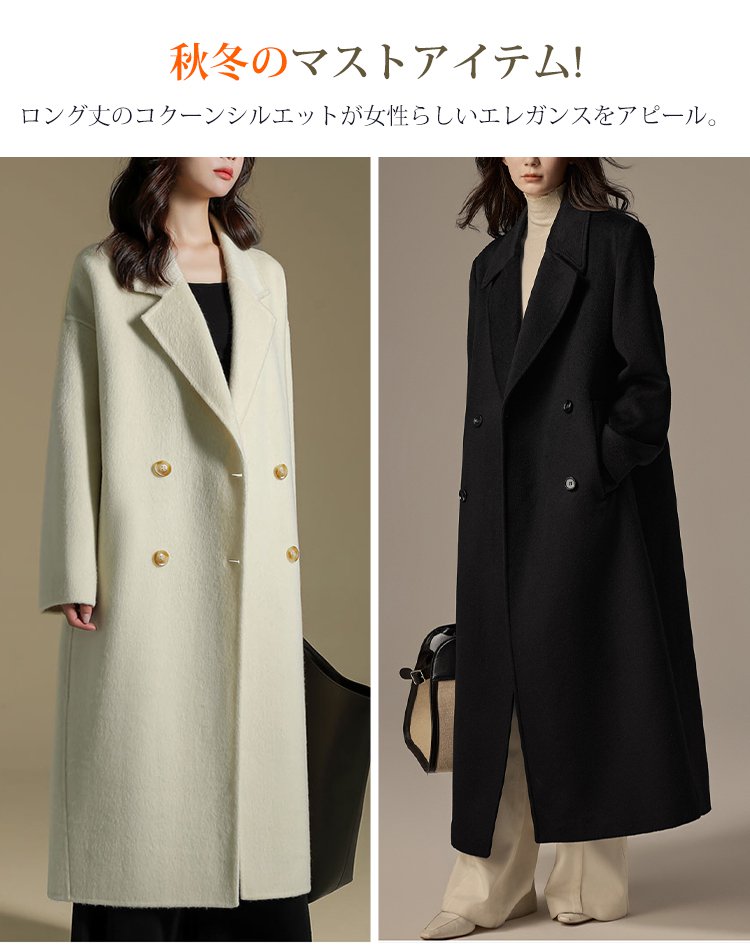 ダウンジャケット3枚分より暖かい冬用コート