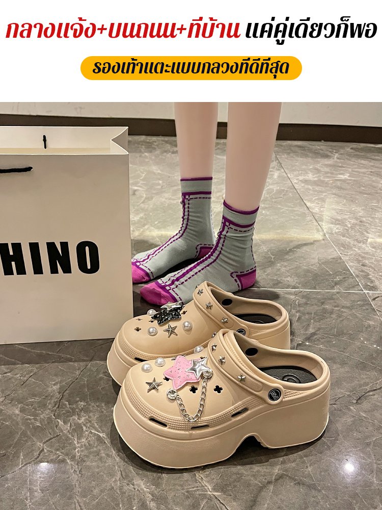 รองเท้าแตะพื้นหนาแบบกลวงลายดาวห้าแฉก