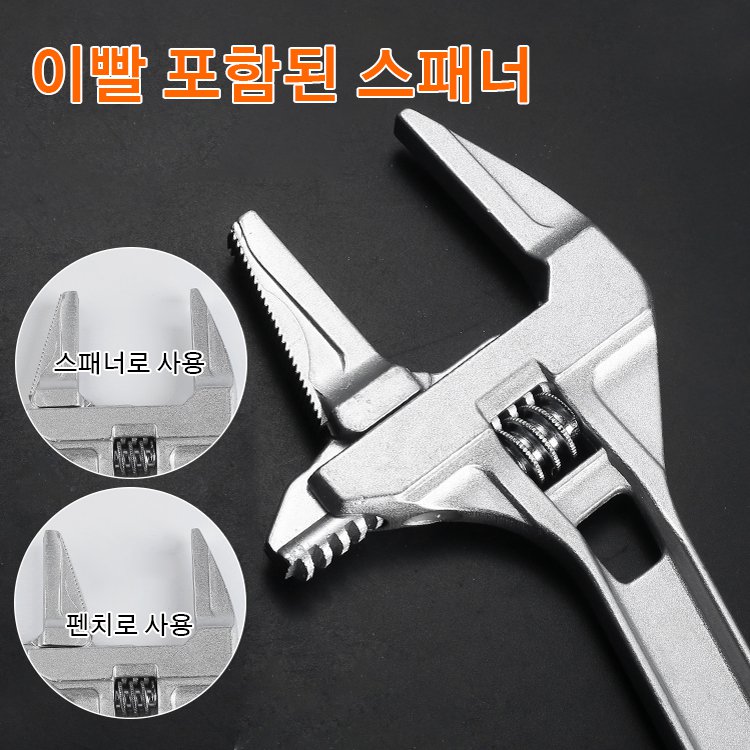  합금 스패너 