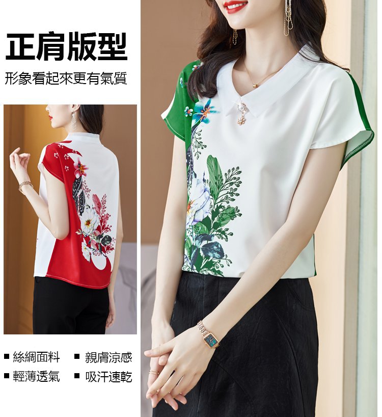 印花時尚翻領衫衣