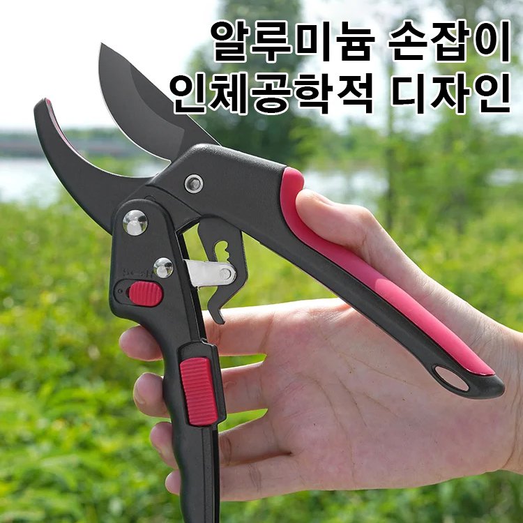 수입 전문 정지 가위