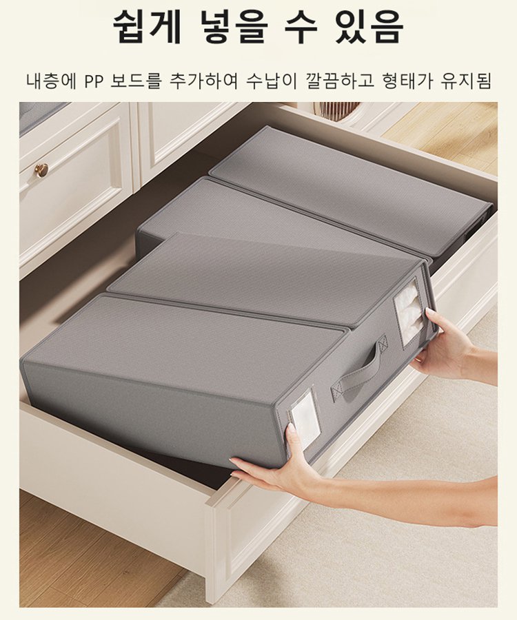 침대 시트 의류 수납함