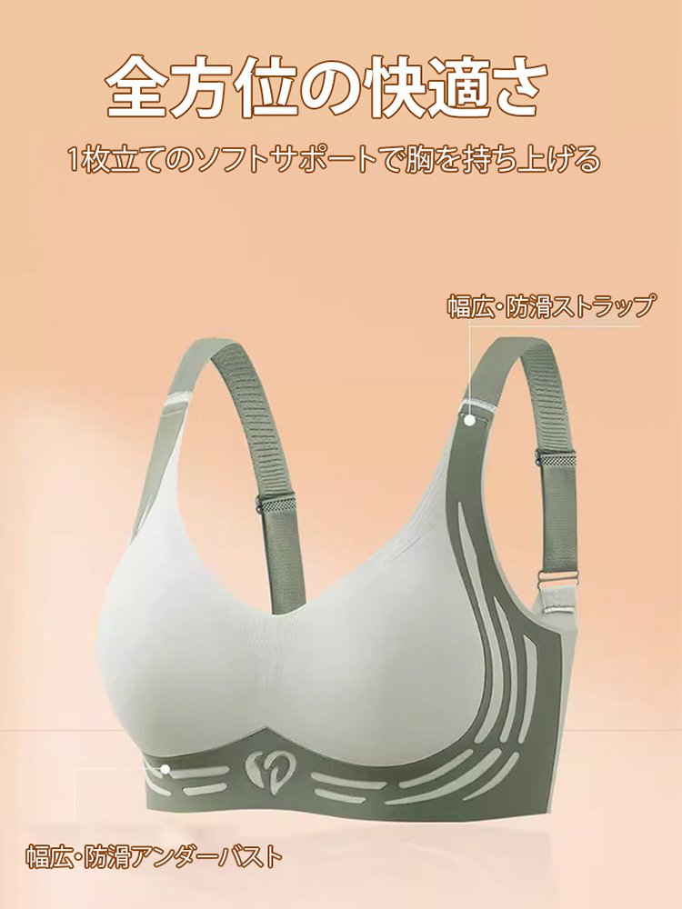 コントラスト配色ノンワイヤーブラ