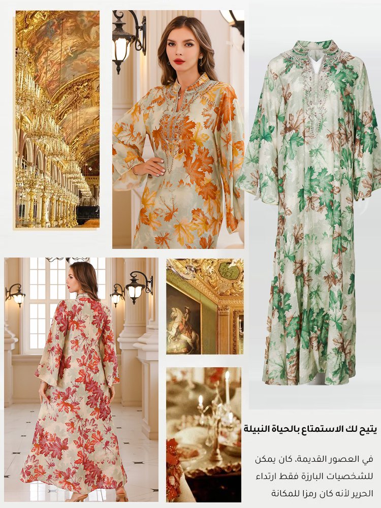 عباية راقية مزينة بنقوش المطرزة بديعة 