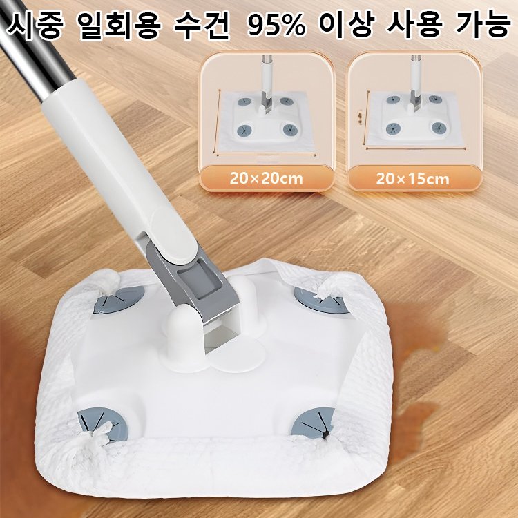 일회용 수건 밀대 걸레