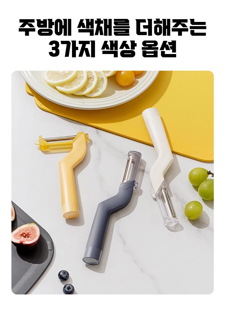 세척이 쉬운 회전식 필러 구조