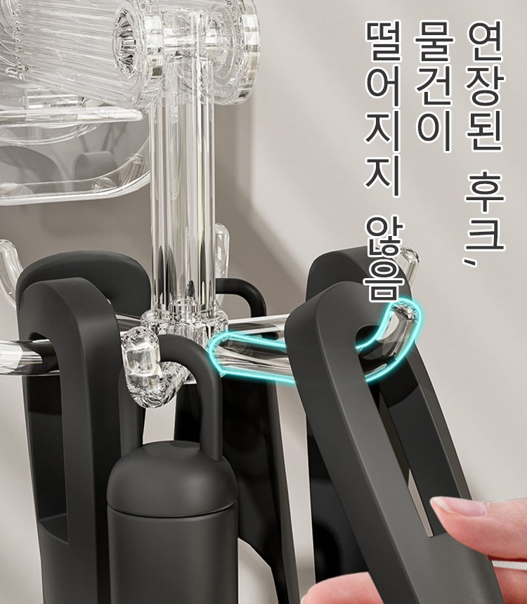 육발 회전 걸이