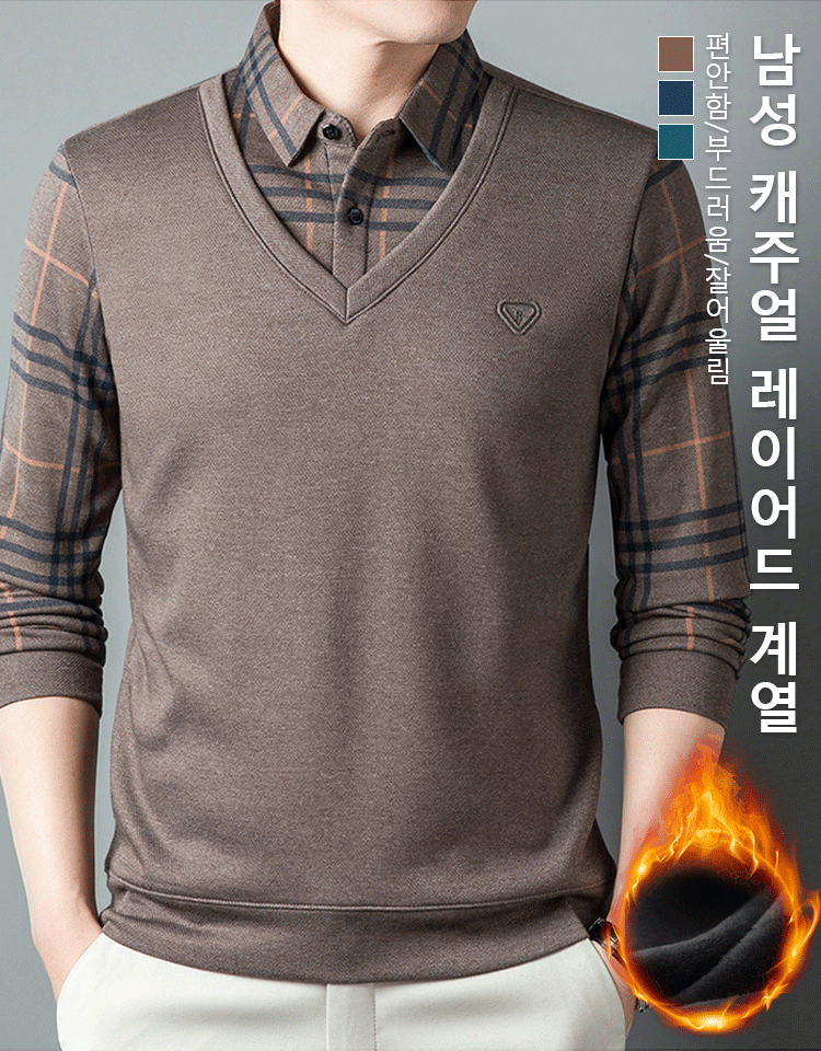 남성 캐주얼 레이어드