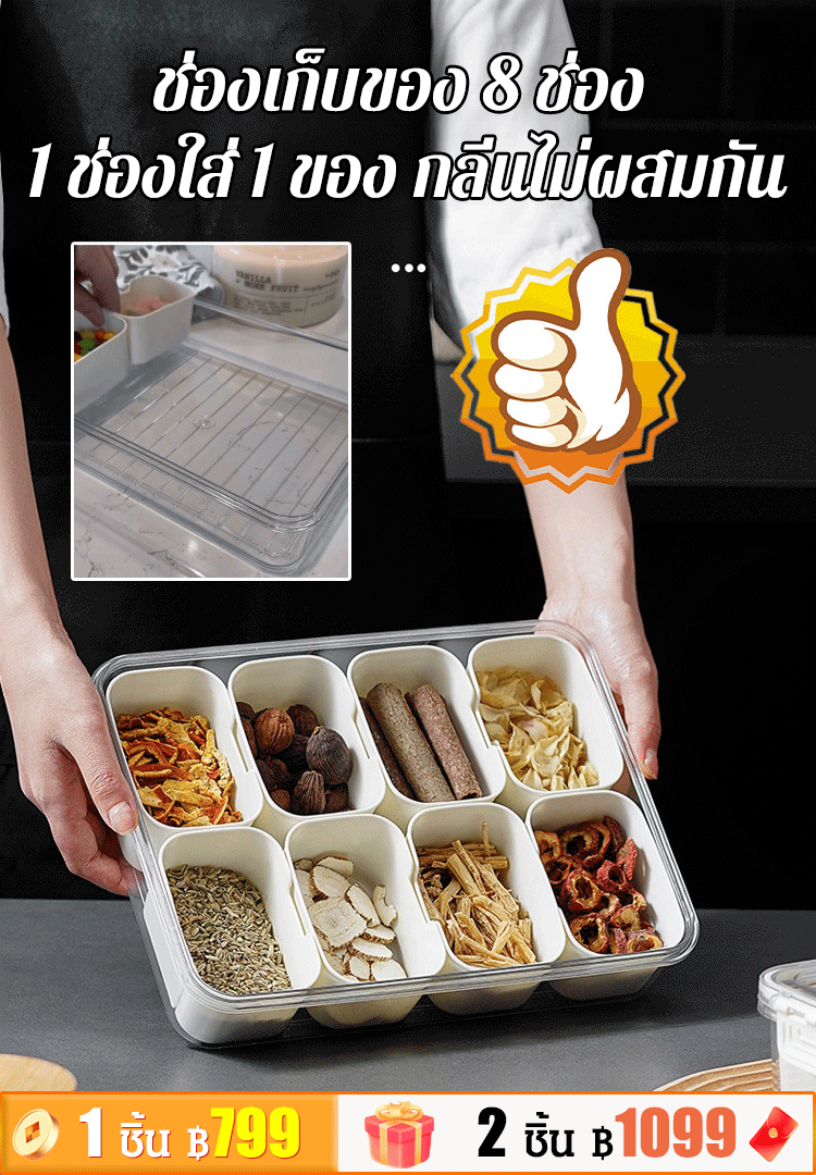กล่องเก็บเครื่องเทศแบบแบ่งช่อง รักษาความสดใหม่ มีหูหิ้ว