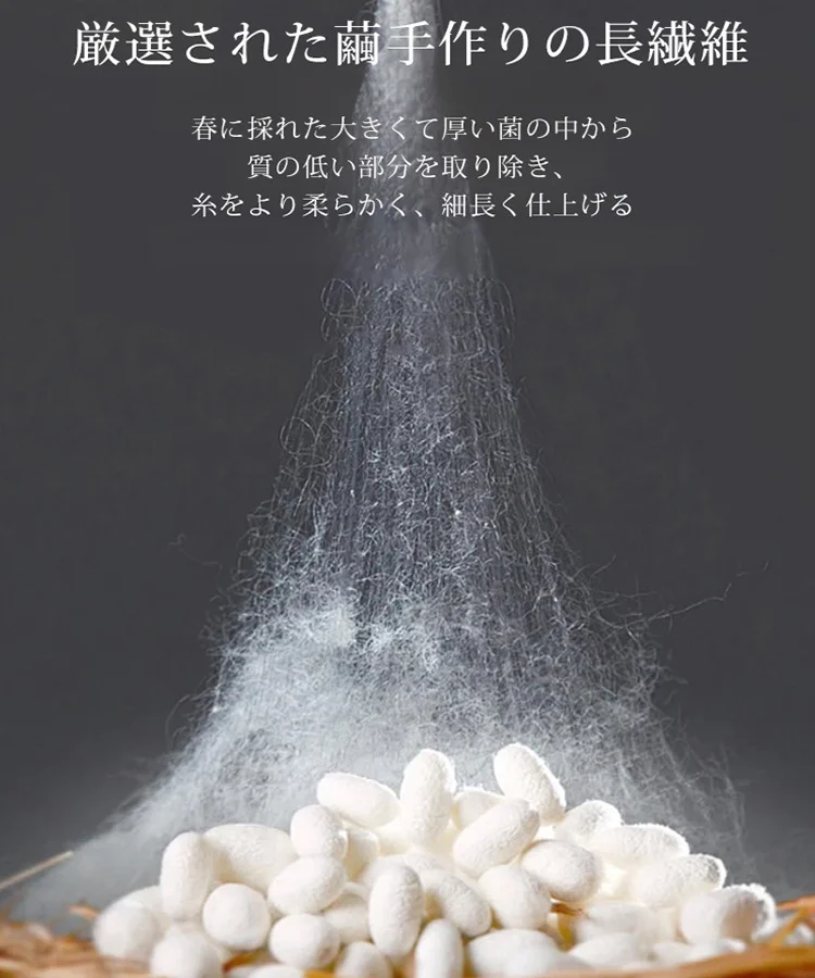 刺繍入りアイスシルク100％ワンピース