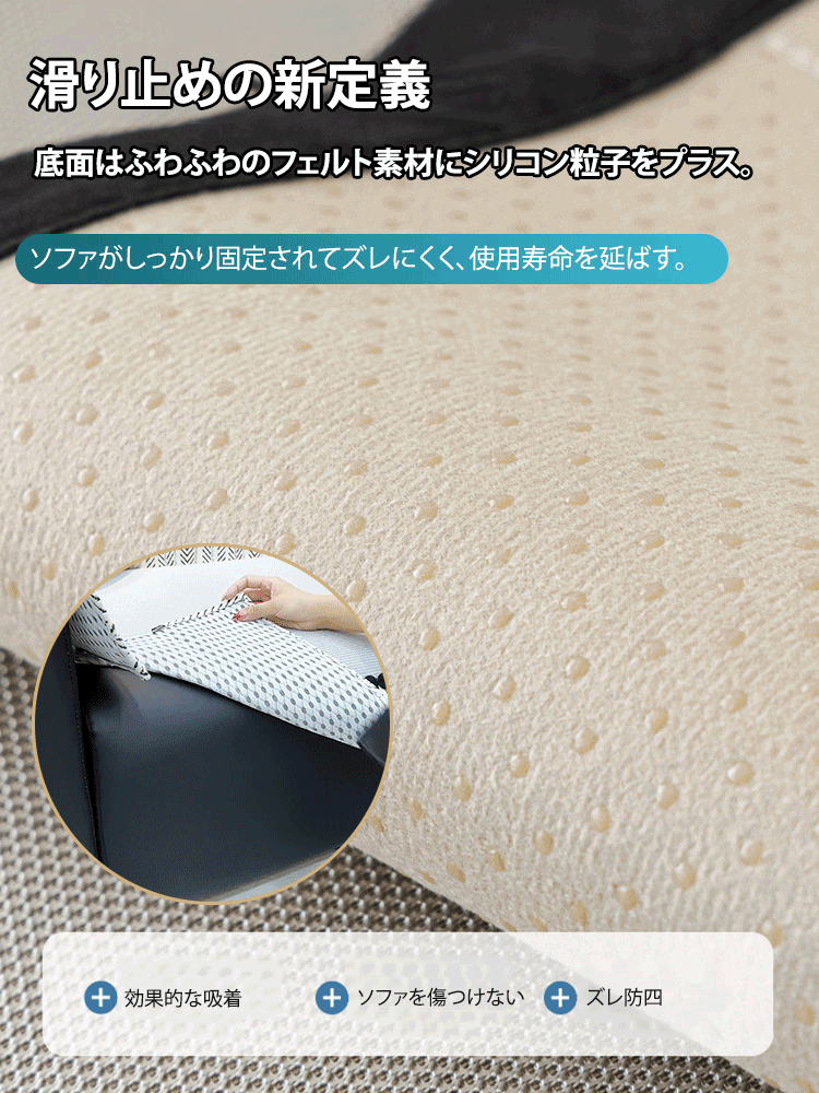 【呼吸する生地】アイスシルクソファカバー
