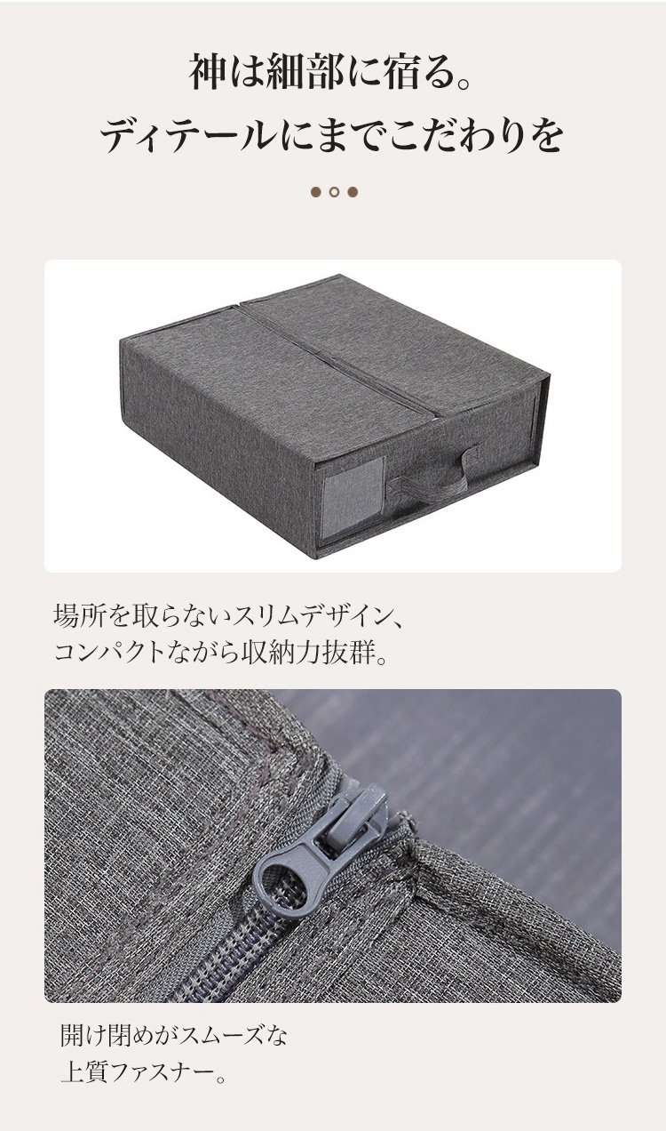 省スペース設計の収納ボックス