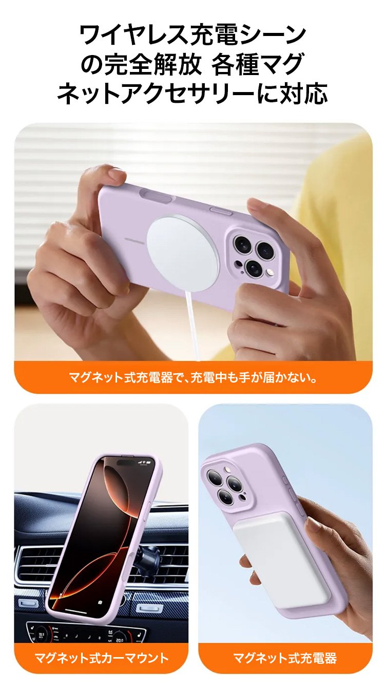 シンプルデザインのボタン一体型スマホカバー