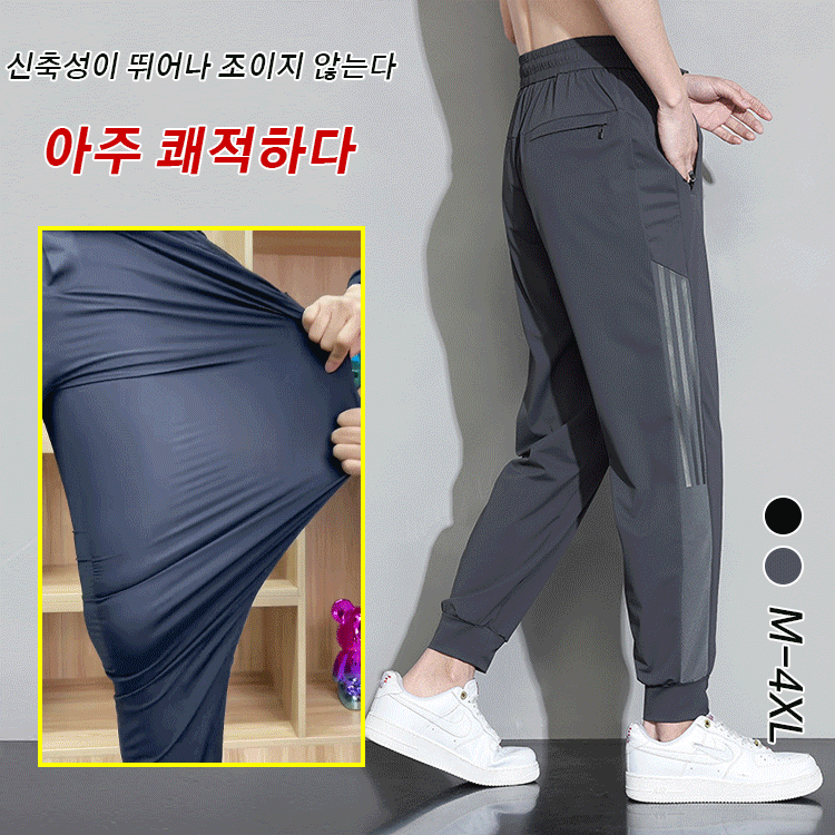 아이스 캐주얼 바지