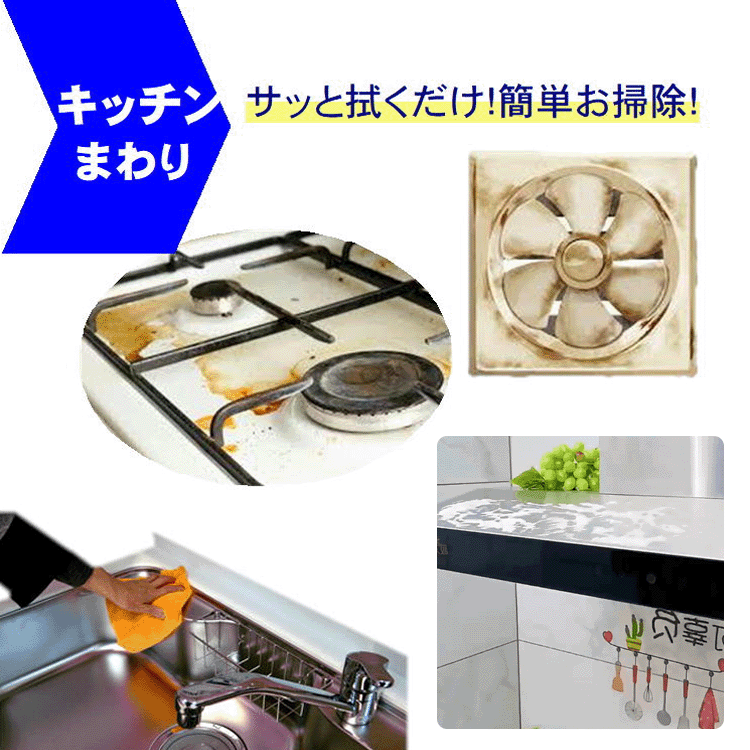 기름때를 쉽게 닦아내는  산호벨벳 행주