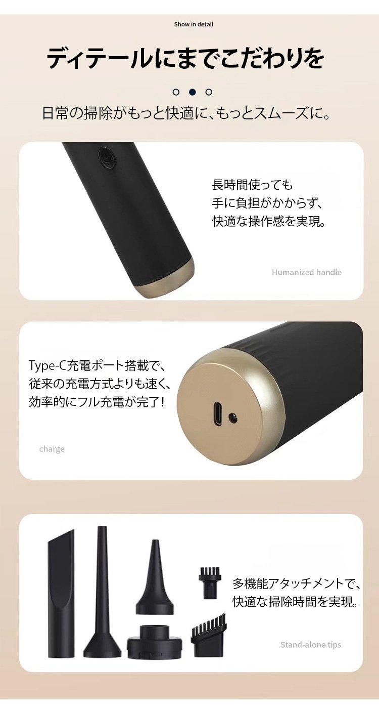 静音設計で快適に使えるハンディクリーナー