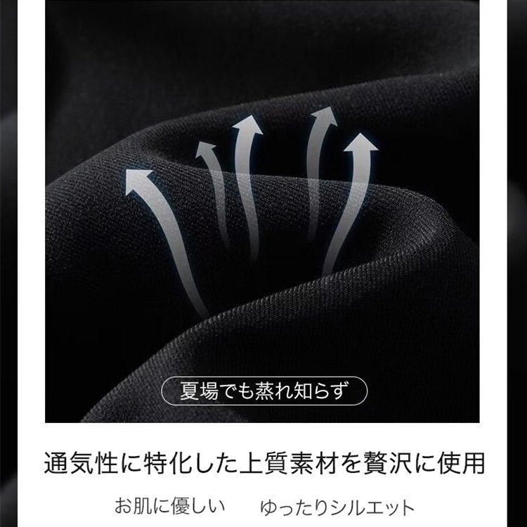 メンズストレートパンツ