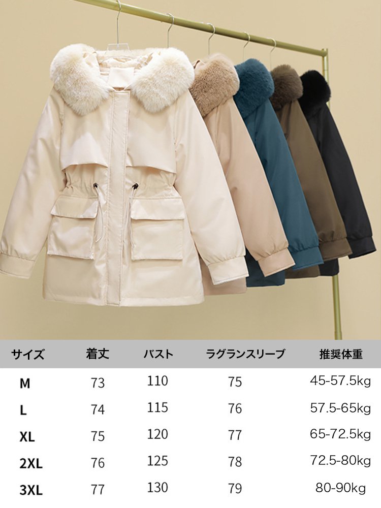 取り外しライナー付きパーカダウンジャケット