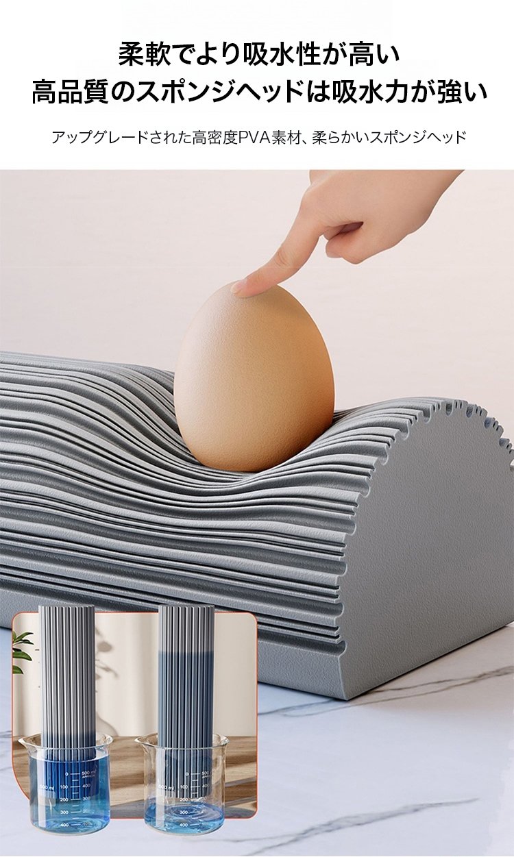 省スペース収納ができるスポンジモップ