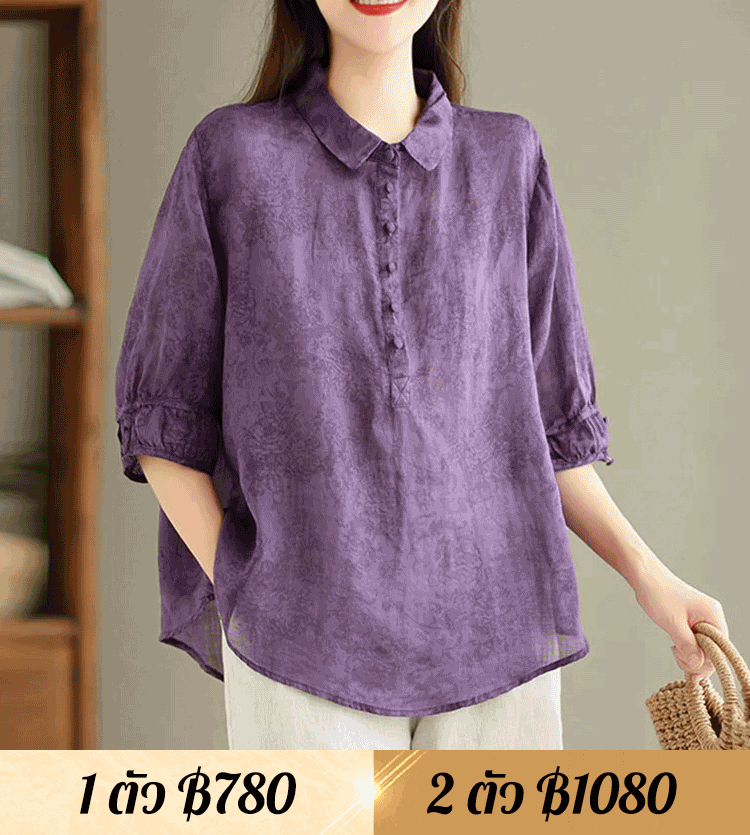 เสื้อเชิ้ตแจ็คการ์ด อำพรางส่วนเกินให้ดูผอม