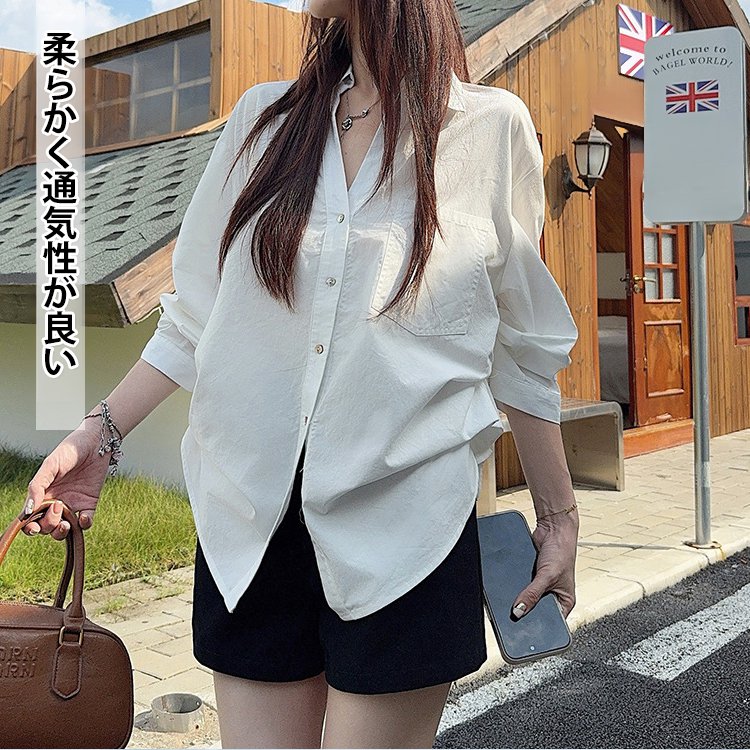 スタイリッシュに見える白いシャツ