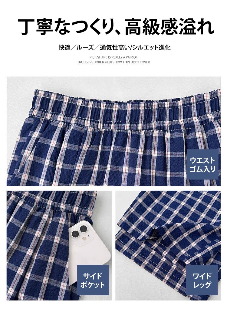 カジュアルコーディネート例ワイドパンツ