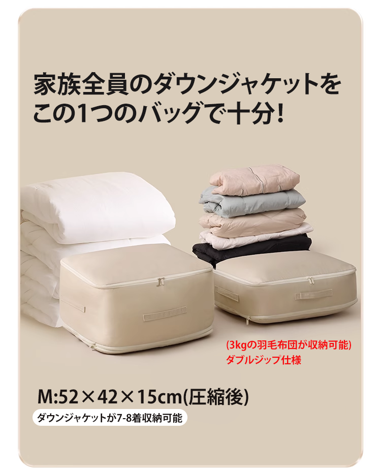 通気性に優れた布団収納ケースの側面