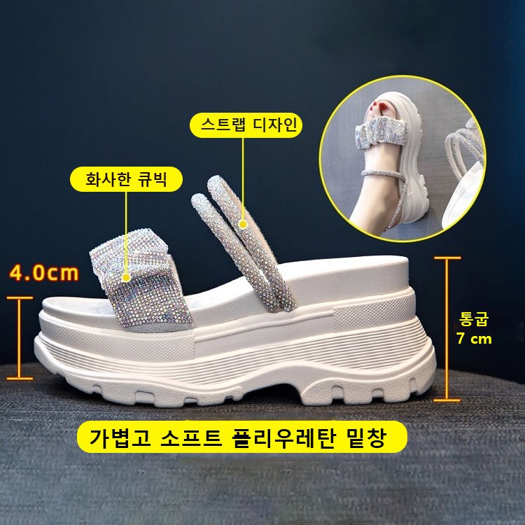 통굽 큐빅 슬리퍼