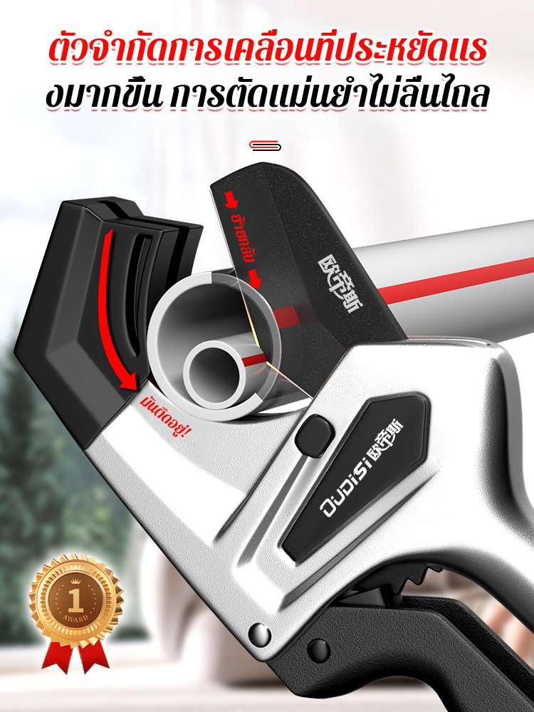 ขนาดใหญ่ SK5 เครื่องตัดท่อเหล็ก