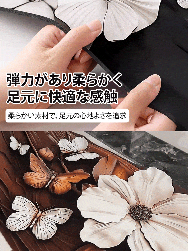 フレンチ風の珪藻土バスマット