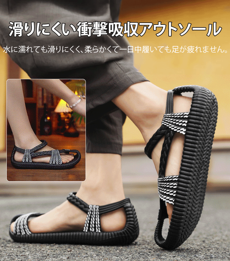 レトロビーチサンダル