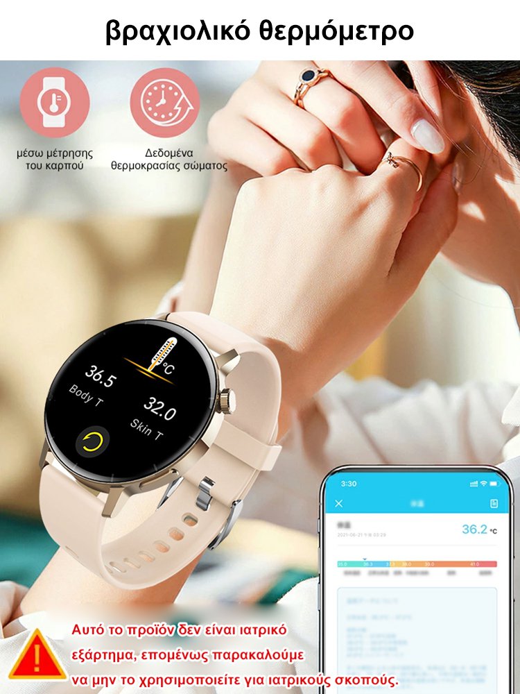 νέο έξυπνο ρολόι Bluetooth