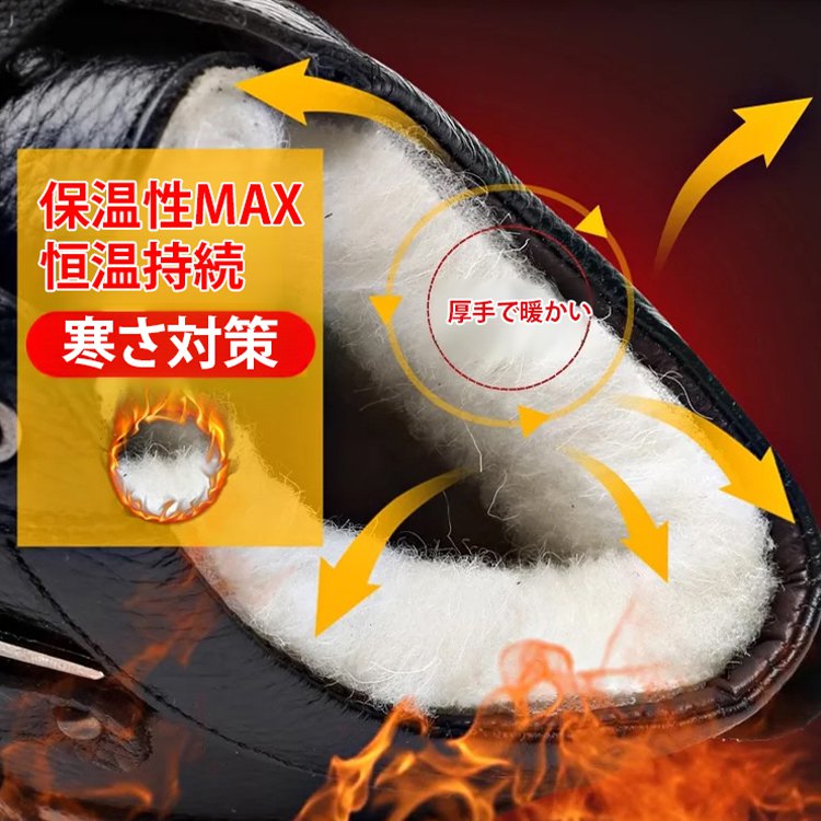 メンズ裏起毛本革シューズ