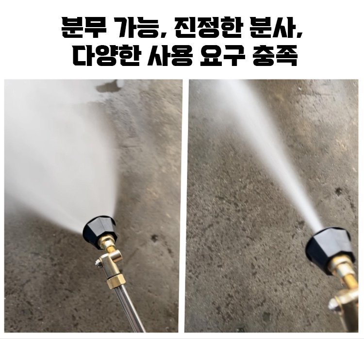 욕실에 설치된 업그레이드 2.0 분사기 사용 예시