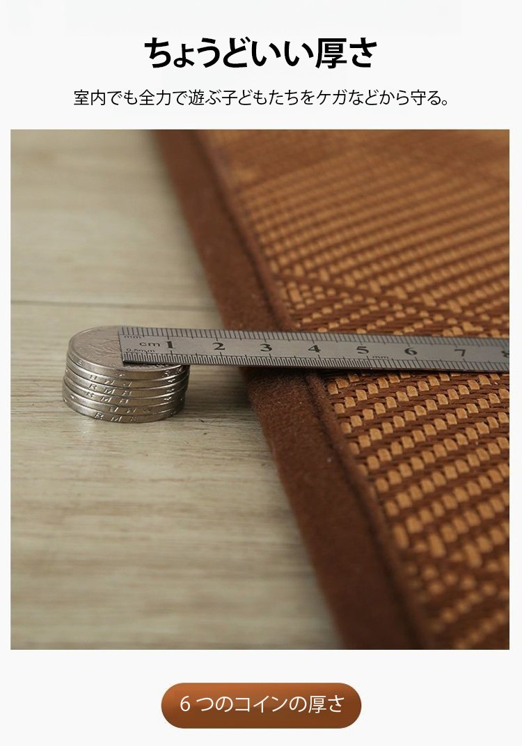 和室に合うナチュラルな藤マット