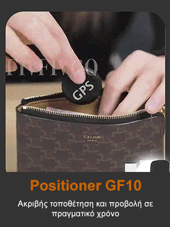 Positioner GF10