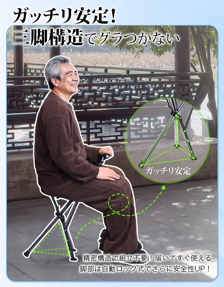 【一瞬で椅子に早変わり】100kg以上の耐荷重、ペットボトルの水よりも軽いです