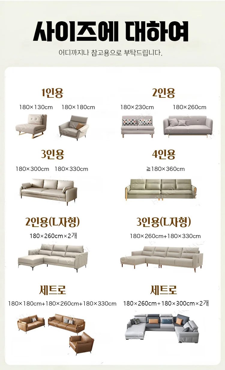 소파 보호와 인테리어 효과를 동시에 주는 소파 커버