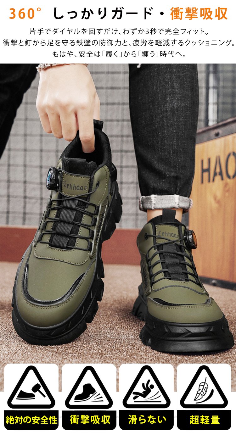 タクティカルブーツの全体画像
