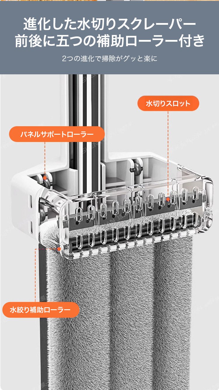 軽量で持ちやすいフローリングワイパー