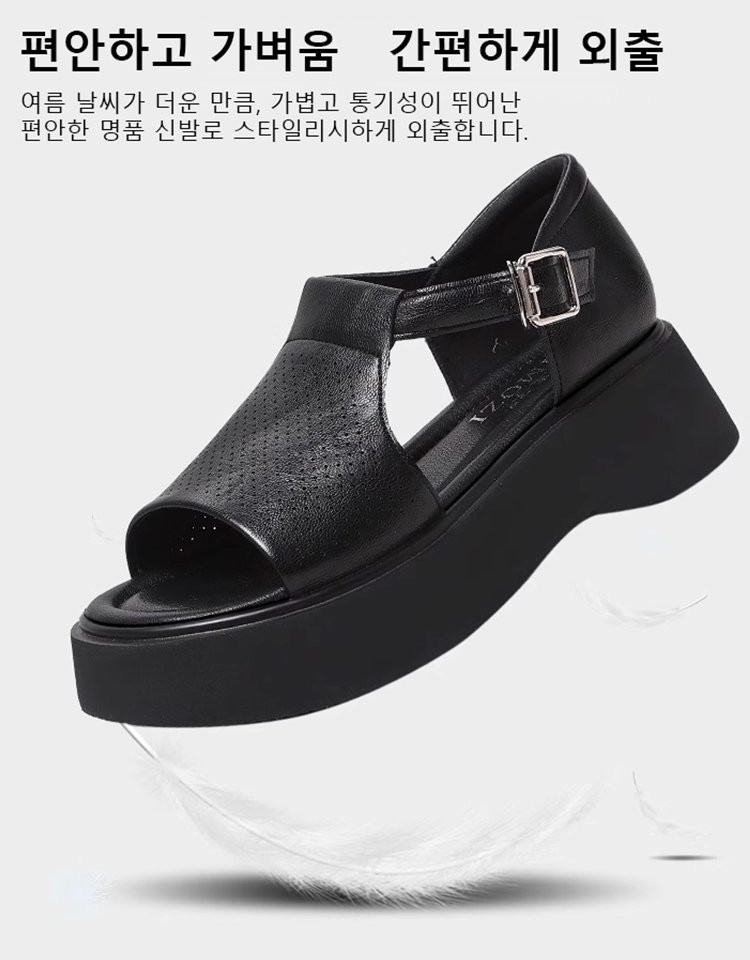 오픈토 플랫폼 로마 샌들