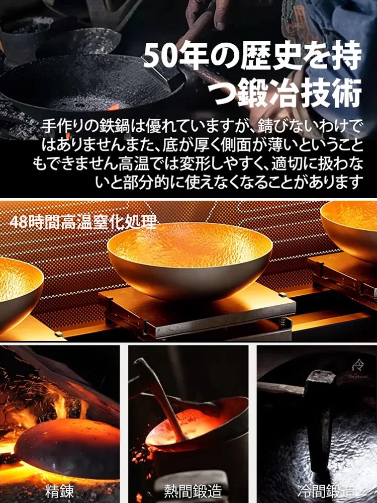 【岩手県職人手作り】超軽量・無添加鉄フライパン✨有害物質ゼロで一生モノ✅今だけ50%OFF・10年保証